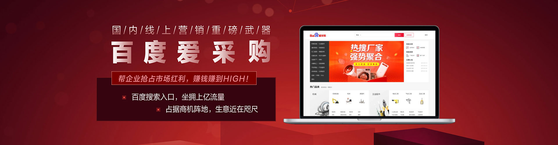 融安信息流平台