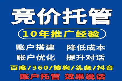 行业领先品牌的抖音信息流推广实战