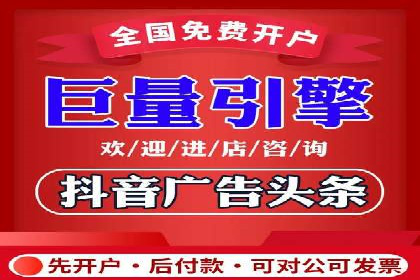 推广开户的多元化策略及成功实践